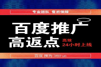 SEM代运营托管公司案例：实战技巧