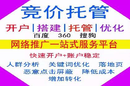 SEM推广实战案例：关键词优化技巧揭秘